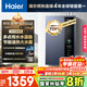 海爾（Haier）【E系列E5一級能效】16升燃氣熱水器天然氣家用 增壓水伺服恒溫【國家補貼20%】速熱靜音 ECO節(jié)能