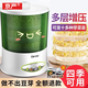 京嚴【可發(fā)12種】豆芽機全自動(dòng)灑水家用三層大容量增壓發(fā)豆芽多功能智 定時(shí)溫控【三層大容量+遮光罩】1.2升水箱