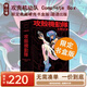 現貨即發(fā) 臺版漫畫(huà) 攻殼機動(dòng)隊 Complete Box 限定典藏硬殼書(shū)盒版 附海報 臉譜出版 綠山墻動(dòng)漫 綠山墻臺版