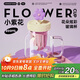 炊大皇玻璃杯女茶水分離吸管杯子耐高溫高硼硅水杯800ML（小紫花） 