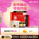 東阿阿膠阿膠系列禮盒阿膠蜂蜜膏220g*4阿膠金絲棗100g*2 送長(cháng)輩中秋禮品