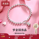 夢金園七夕禮物銀手鏈足銀簡約光面轉(zhuǎn)運珠福袋手環(huán)首飾送女友生日禮物
