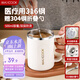 美廚（maxcook）316不銹鋼水杯馬克杯保溫咖啡豆?jié){早餐杯子帶蓋辦公室泡茶500ml