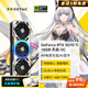 索泰【3期免息】GEFORCE RTX 5070ti 16G  臺(tái)式獨(dú)立電腦游戲電競(jìng)顯卡 deepseek人工智能 50系首發(fā)DLSS4 RTX 5070 Ti 16GB 天啟 OC