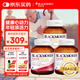 澳佳寶花少同款 150mg輔酶q10軟膠囊 高脂溶性呵護(hù)心臟30粒/瓶*3 送禮