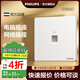 飛利浦（PHILIPS）開關(guān)插座面板S20正斜五孔啞光空調(diào)插座帶開關(guān)86型插座一開五孔 網(wǎng)絡(luò)插座（六類）