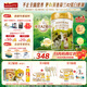 海普諾凱1897荷致A2蛋白幼兒奶粉3段（12-36月）800g