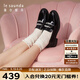 萊爾斯丹[有錢鉆]英倫復(fù)古漆皮低跟JK厚底樂福鞋女鞋5M33118 黑色BKP 39