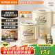 蘇泊爾（SUPOR）便攜式燒水壺電水壺折疊316L不銹鋼 0.8L燒水杯旅行出差家用電熱水壺學(xué)生泡面杯SW-08T03B