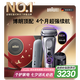 博朗9系巔峰版2.0清潔護理中心差旅無(wú)憂(yōu)電動(dòng)剃須刀便攜刮胡刀往復式送老公男朋友生日七夕情人節禮物