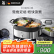 WMF【國(guó)家補(bǔ)貼】電火鍋鴛鴦鍋 蒸煮一體火鍋帶蒸格家用不銹鋼多用鍋分體式涮鍋多功能電火鍋 7.6L