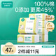 全棉時(shí)代嬰兒棉柔巾100%純棉干濕兩用面巾洗臉巾成人可用80抽*6包