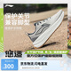 李寧悠適丨休閑慢跑鞋男鞋25春季新款戶外百搭潮流運(yùn)動(dòng)鞋ARSV025