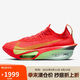 耐克NIKE男子碳板跑步鞋 ALPHAFLY NEXT% 3運(yùn)動(dòng)鞋F(xiàn)D8311-600紅/黃42.5