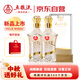 五糧液股份出品 九洲至樽 濃香型白酒 52度 500ml*2瓶 喜酒宴飲中秋禮品