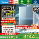 美的高端燃氣熱水器16升安睡M9Smax無冷感 天然氣 一級恒溫靜音雙增壓 下置風(fēng)機密閉穩(wěn)燃倉 16L M9S Max【200%雙增壓】