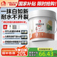 雨虹防水墻面修補(bǔ)膏白色  防霉抗菌補(bǔ)墻膏 5KG