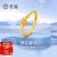 老廟黃金戒指夢(mèng)幻星月活口戒指生日禮物送禮