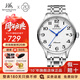 上海（SHANGHAI）手表男自動(dòng)機械表 品牌正品國產(chǎn)大數字男表防水情侶對表禮物X629 白盤(pán)鋼帶【升級大表盤(pán)】