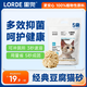 lorde里兜貓砂 豆腐貓砂經(jīng)典款2.6kgx5袋