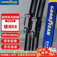 固特異（Goodyear）吉利銀河E8雨刮器24/25款汽車(chē)配件無(wú)骨膠條原裝用品專(zhuān)用雨刷片