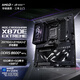 ROG CROSSHAIR X870E EXTREME玩家國度電競主板 支持 CPU 9800X3D/9950X (AMD X870E/socket AM5)【至尊旗艦】 X870E EXTREME