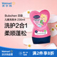 貝臣Bubchen 兒童洗發(fā)護(hù)發(fā)二合一洗發(fā)水 230ml*1瓶  公主 莓果香