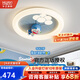 華藝照明（HUAYI）兒童房燈卡通宇航員護(hù)眼燈簡約現(xiàn)代熊貓臥室燈男孩女孩全光譜燈具 哆啦A夢【全光譜護(hù)眼】三色40W*2