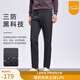 萊克斯頓七夕禮物【商場同款】男裝春夏新款抗皺休閑褲男易打理修身長褲男 黑色 31