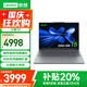 聯(lián)想小新Pro16 2025補貼20%全能筆記本電腦 酷睿5獨顯級小新可選2.8K超清屏輕薄商務(wù)辦公學(xué)生游戲設計 升級i5-13420H 16G 1TB 小新15 小數字鍵盤(pán)