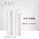 UNNY潤唇膏女有色唇膏保濕滋潤死皮淡化唇紋防干裂護唇膜男士學(xué)生 悠宜初心凝潤唇膏