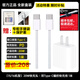原裝充電器適用于蘋果原裝充電線手機數(shù)據(jù)線20W充電頭編織快充線 (15/16)原裝20W頭+1米雙C快充線