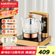 金灶（KAMJOVE） 煮茶器茶壺 噴淋式蒸汽黑茶 玻璃養(yǎng)生壺花茶壺電熱燒茶壺煮茶壺 一壺多用