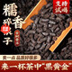 碎銀子糯米香特級自己喝老普洱茶熟茶普洱老茶頭散茶古樹250g古樹 十八年一斤+同款半斤【再+茶勺】 龍頭盒裝