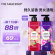 菲詩小鋪沐浴露套裝（浪漫邂逅500ml+甜蜜愛戀500ml）水潤保濕 清潔芳香