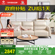 左右沙發(fā)客廳網(wǎng)紅奶油風(fēng)小戶(hù)型直排真皮沙發(fā)6018三人位奶油白【力薦】