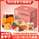 藥約堂當(dāng)歸元?dú)饨獥棽琛竟俜秸贰考t糖紅棗黃芪靈芝桂圓干姜女生 6盒【超值裝】推薦