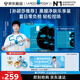理膚泉【孫穎莎推薦】黑膜凈膚樂(lè )享裝共30片套裝 水楊酸細毛孔七夕