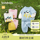巴拉巴拉童裝寶寶長袖套裝嬰兒衣服男童女童兩件套2025春裝萌208125104202