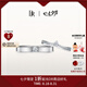 DR結(jié)婚對(duì)戒鉑金FOREVER公主款情侶訂婚鉆石七夕禮物QM0047/QW0047 【男女對(duì)戒】
