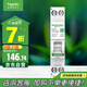 施耐德電氣 空開帶漏電保護斷路器1P+N C25A(占一位)空氣開關(guān)帶漏保R9D45625