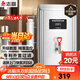 志高（CHIGO）開(kāi)水器商用 智能電熱開(kāi)水機全自動(dòng)進(jìn)水不銹鋼燒水器開(kāi)水爐熱水桶學(xué)校工廠(chǎng)工地飯店飲水機大容量 推薦-標準款【30L/H】220V/2KW二級過(guò)濾