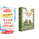 【信誼】青蛙和蟾蜍（拼音版）6-8歲 凱迪克銀獎童書 幼小銜接橋梁書 掌握拼音規(guī)范 一升二銜接 小升初銜接