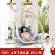 紫葉雙人吊籃藤椅室內(nèi)秋千搖椅網(wǎng)紅吊床陽臺(tái)搖籃椅臥室少女家用吊椅 加粗款象牙白【配防潑水坐墊】