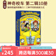 神奇校車(chē)英文原版 The Magic School Bus Science Readers  繪本圖畫(huà)故事書(shū) 兒童分級(jí)讀物橋梁書(shū) 掃碼聽(tīng)音頻 綠山墻 神奇校車(chē) 第二輯