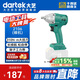 大藝電動(dòng)扳手2106電扳手A3鋰電池充電沖擊扳手風(fēng)炮京東自營(yíng)正品裸機(jī)