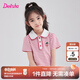 笛莎童裝可愛(ài)莓莓女孩2025年夏裝新款?lèi)?ài)心草莓繡花POLO娃娃領(lǐng)短袖T恤粉條紋130