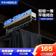 悍高（HIGOLD）A系列頂裝褲架柜內收納架褲架鈷鉑金（柜深≥53.5cm內寬≥30cm）