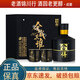 舍得 智慧舍得 舍我其誰(shuí) 52度 100ml 單瓶 禮盒裝（內含2個(gè)酒杯）濃香型白酒 100ml*1盒