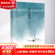 【正版包郵】 蘇東坡傳 一蓑煙雨任平生 劉小川 著(zhù) 時(shí)代文藝出版社 新華書(shū)店旗艦店自傳圖書(shū)書(shū)籍